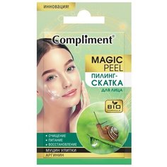 Пилинг- скатка для лица Compliment Magic Peel муцин улитки и аргинин, 7 мл