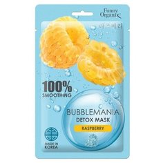 Кислородная детокс- маска Funny Organix Bubblemania, сладкая малина, 25 г