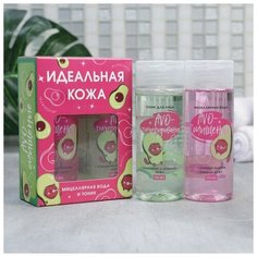 Набор уходовый для лица «Идеальная кожа» мицеллярная вода, тоник для лица Beauty Fox