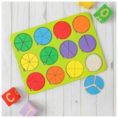 Рамка - вкладыш «Круги, 12 шт.» дроби по методике Никитина, 1 уровень, микс Woodland