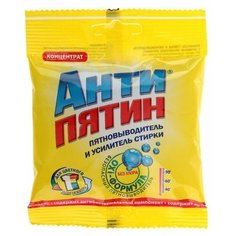 Пятновыводитель "Антипятин" активный кислород, концентрат, пакет, 70 г