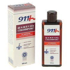 Шампунь 911 "Себопирокс" от перхоти, 150 мл 911+