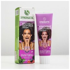 Зубная паста "Synergetic" для чувствительных зубов и десен, 100гр