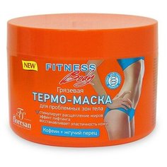Термо- маска грязевая Fitness body для проблемных зон тела, 500 мл Floresan