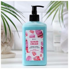 Крем- скраб для тела Milv, печенье макарон, 320 г