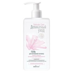 Гель для интимной гигиены Bielita «Деликатный уход», для девочек, 255 мл