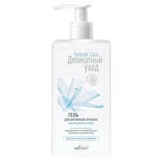 Гель для интимной гигиены Bielita Деликатный уход, ежедневный, 255 мл