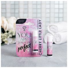 Бальзам для губ You are totally PERFECT, аромат вишня Beauty Fox