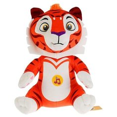 Мягкая игрушка «Лео и Тиг. Лео» 25 см, звуковые эффекты Мульти пульти