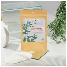 Набор хлопковых подушечек для снятия макияжа For you, 3 шт, 11 × 18,5 см Арт Узор