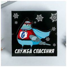 Бумага для записей в коробке "Служба спасения" 250 листов 9 х 9 см Art Fox
