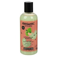 Гель для душа Organic Shop Love You So Matcha натуральный, 270 мл
