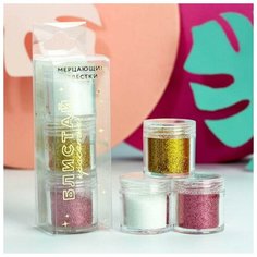 Набор crazy- блёсток для маникюра "Следуй за мечтой!", 3 цвета Beauty Fox