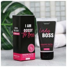Жидкие патчи I am the boss, 50 мл Beauty Fox
