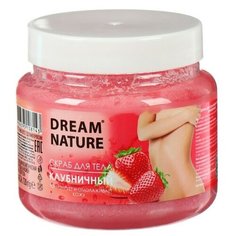 Скраб- пилинг для тела "Dream Nature" Клубничный 720 гр