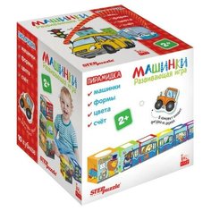 Развивающая игра «Машинки. Пирамидка. 10 кубиков Step Puzzle
