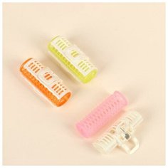 Бигуди с крабом, d = 2,5 см, 7,5 см, 3 шт, цвет микс Queen Fair