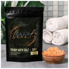 Соль для ванны в пакете " Черное золото", 150 г, с ароматом ванили Beauty Fox