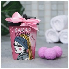 Бомбочка для ванн в картонном стакане «Какая есть Beauty Fox