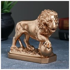 Фигура "Лев с шаром" бронза 13см Хорошие сувениры