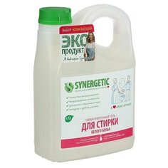 Гель для стирки белого белья Synergetic, гипоаллергенный, 2,75л