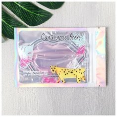 Гидрогелевый патч для губ "Сияй ярче всех!", с частицами золота Beauty Fox