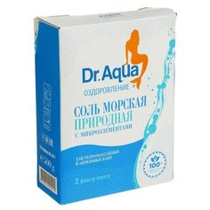 Соль морская Dr. Aqua, природная, 2 фильтр- пакета по 250 г