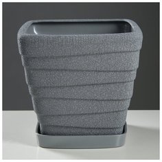 Горшок для цветов "Квадрат волна", шёлк, серый, керамика, 8 л Oriana