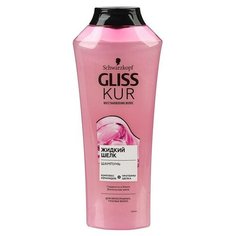 Шампунь для волос Gliss Kur «Жидкий шёлк», 400 мл