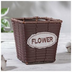 Кашпо плетеное «Брауни», 13×13×13 см, цвет коричневый Доляна