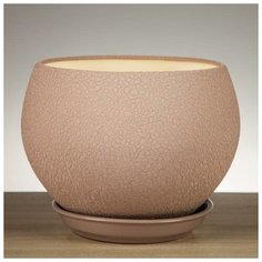 Горшок для цветов "Шар", шёлк, тёмно- бежевый, керамика, 4.1 л Oriana
