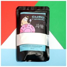 Альгинатная маска "Сияй и удивляй", 200 г, с муцином улитки Beauty Fox