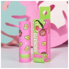 Бальзам для губ в картонном стике «Авокато», вишня 4 г Beauty Fox