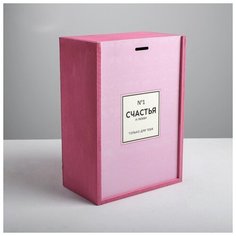 Ящик деревянный подарочный «Счастья», 20 × 30 × 12 см Дарите счастье