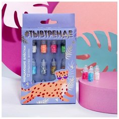 Набор крупных блёсток для маникюра «Ты в тренде!», 12 цветов Beauty Fox