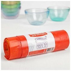 Мешки для мусора с завязками 60 л, 24 мкм, ПСД, 10 шт, цвет красный Домашний Сундук
