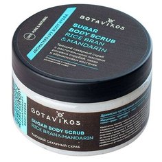 Сахарный скраб для тела Hydra с маслом рисовых отрубей и маслом мандарина, "Botavikos", 250 мл