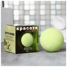 Бурлящий шар в коробке Your moment, 130 г, с ароматом лайма Beauty Fox