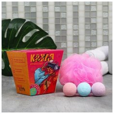 Набор «Какая есть» соль для ванны 6 шт и мочалка. Beauty Fox