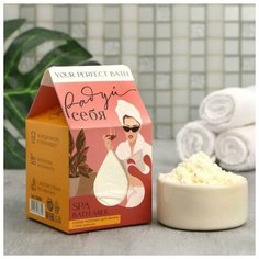 Ароматное молочко для ванны "Радуй себя", с лепестками роз, 200 г Beauty Fox