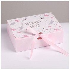 Коробка складная подарочная «Любимой дочке», 16.5 × 12.5 × 5 см Дарите счастье