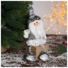 Мягкая игрушка "Дед Мороз - ножки из бусинок" 9*27 см серо- белый Зимнее волшебство