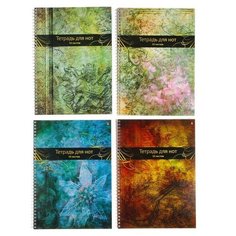 Тетрадь для нот А4, 50 листов, на гребне, обложка мелованный картон, глянцевая ламинация, вертикальная, блок 70 г/м2, микс Альт