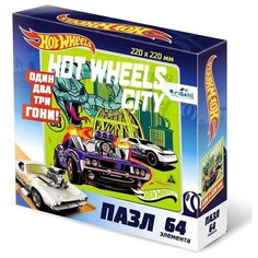 Пазл 64 элемента «Hot Wheels. Город Origami