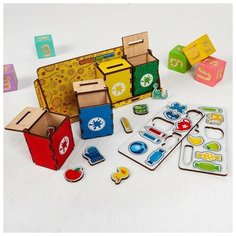 Комодик «Убираем комнату Woodland