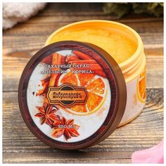 Сахарный скраб "Апельсин - корица", универсальный, 250 мл Добропаровъ