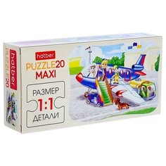 Макси- пазл «Аэропорт», 20 элементов Hatber