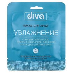 Маска для лица Diva на тканевой основе «Увлажнение