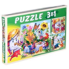 Пазлы 3 в 1 «Любимые истории Рыжий кот