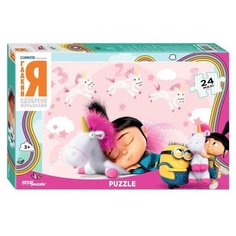 Макси- пазл «Гадкий Я», 24 элемента Step Puzzle